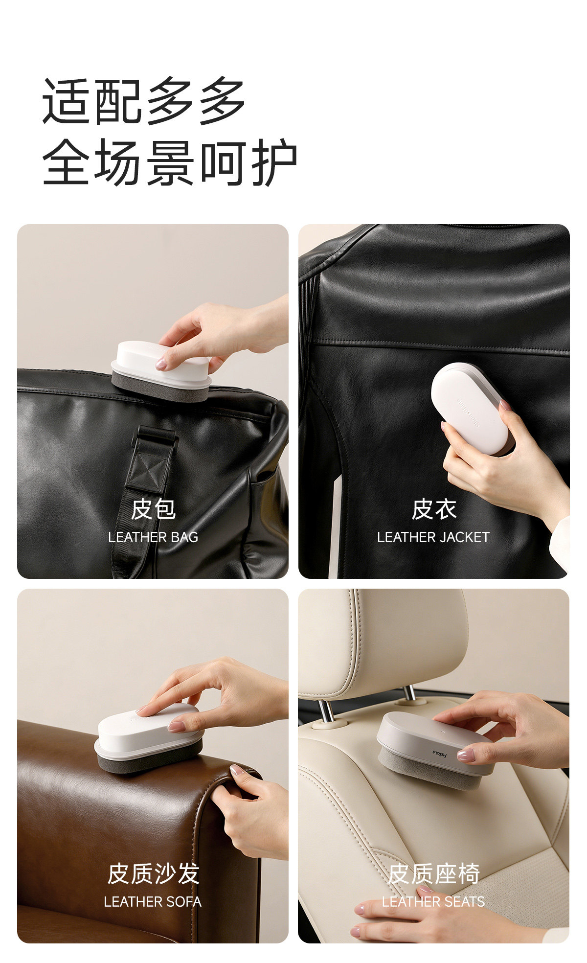 FaSoLa 双面海绵鞋油擦+鞋辣补充装 1个 提亮皮鞋 鞋蜡 通用鞋油擦