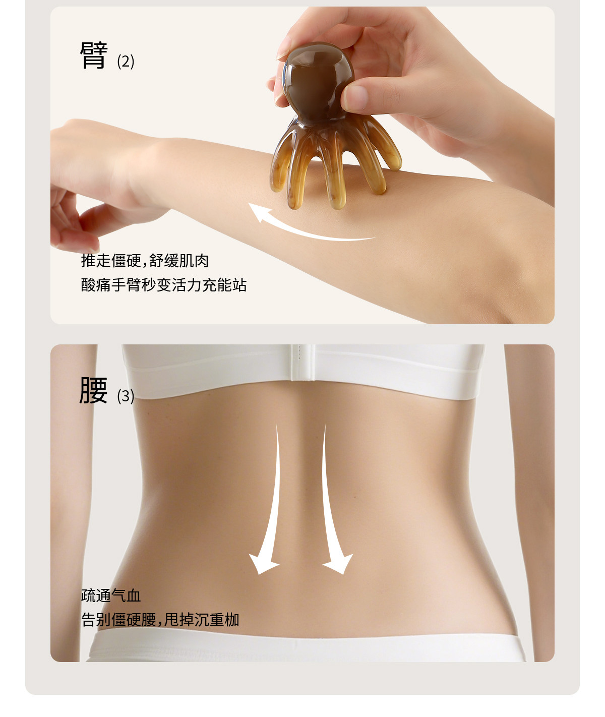 Octopus Massage Comb Head and Scalp Meridian Stimulation 1 Pc