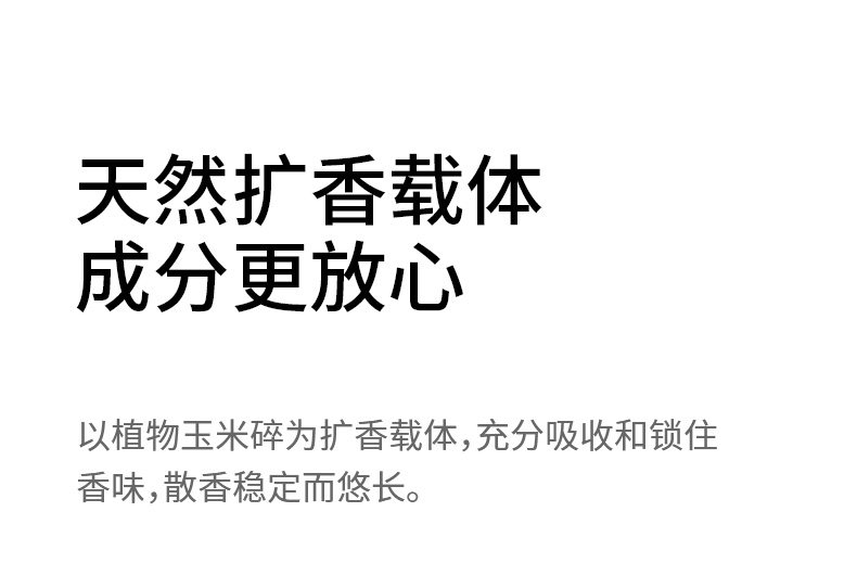 FaSoLa 衣柜香薰香氛包 林间宝贝3袋装 橱柜除味 去异味 卧室房间持久香包
