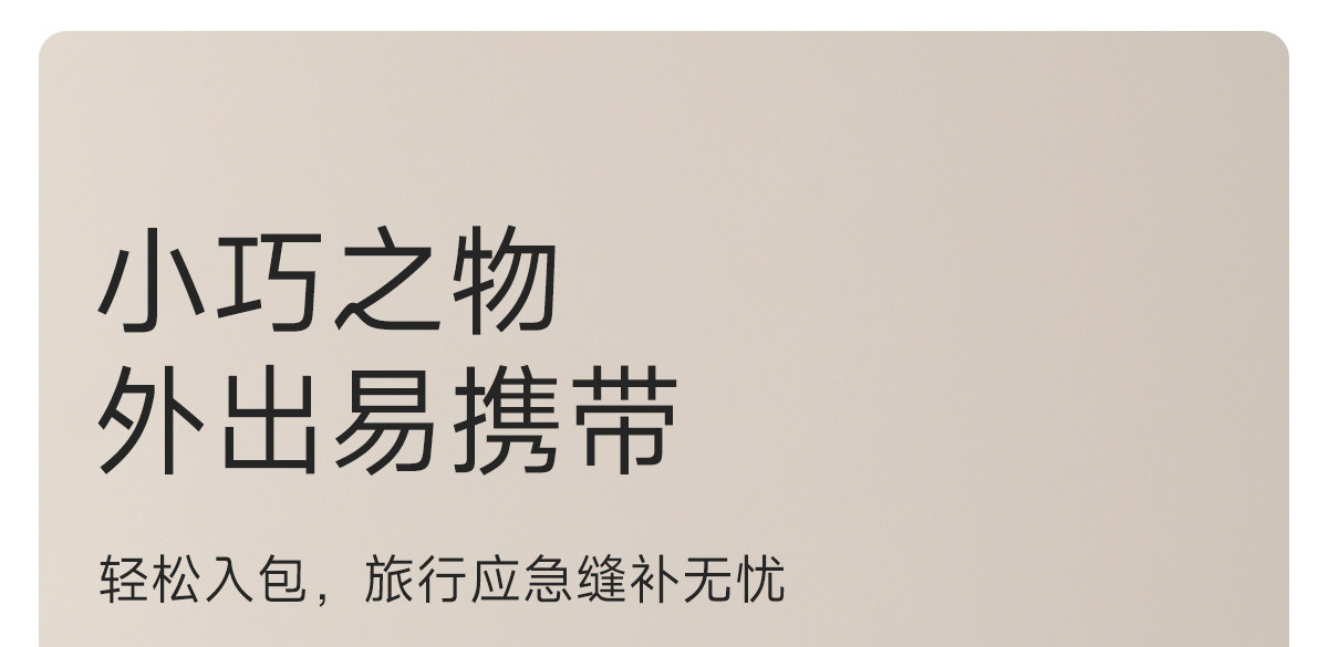 FaSoLa 按压升降磁吸针盒 20针/套盒 磁力收纳 缝衣补针包