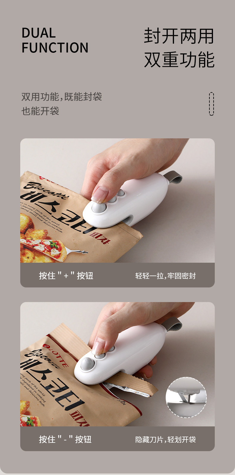 FaSoLa 便携式封口机 白色一个 真空封口 充电迷你 手压式零食塑料袋热密封神器