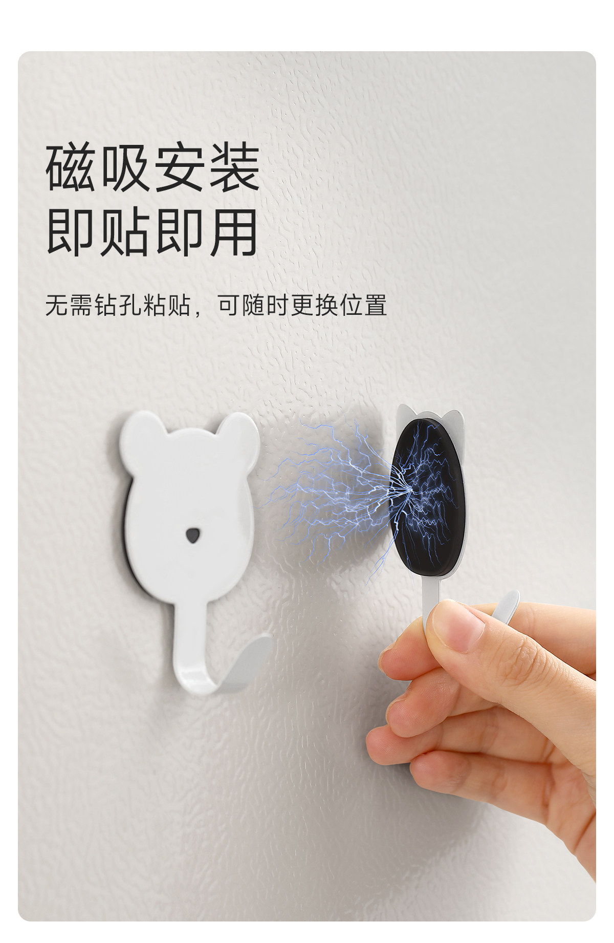 FaSoLa 磁吸鐵藝掛鉤 小貓款 4 強磁掛衣鉤 免打孔 門後鑰匙