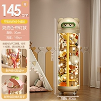 Лыжный, кремовый, 145см