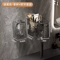 Одиночная модель + соковыжималка для зубной пасты [прозрачная черная полка для хранения * 1 + прозрачная черная соковыжималка * 1]