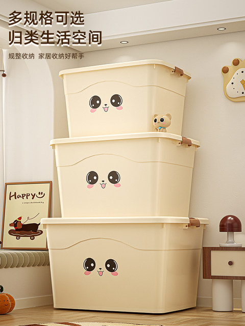 Storage box with large capacity is super thickened plastic tidy box clothing quilt storage box toy storage box