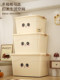 Storage box with large capacity is super thickened plastic tidy box clothing quilt storage box toy storage box