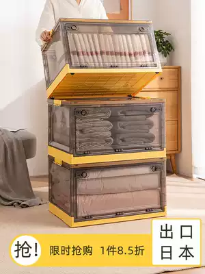 Storage box storage household clothes quilt finishing box large plastic dormitory storage box clothing folding storage box