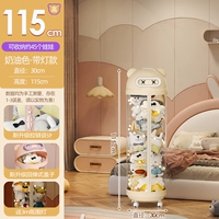 Лыжный, сливочный, 115см