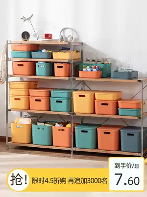 Plastic Desktop Storage Box storage box storage box with lid snack box finishing box household wardrobe underwear clothing storage box