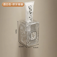 Выдавливатель для зубной пасты [прозрачный цвет]