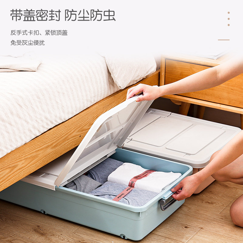 Bed bottom storage box Flat king-size plastic storage box Clothes finishing box with wheels Under the bed storage box artifact