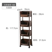 Северный кофе- (4-й этаж)