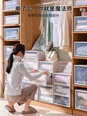 Wardrobe storage box storage box storage box drawer type storage box clothes storage box transparent plastic storage cabinet