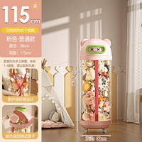 115 см высокого уровня медвежьи светло-светло-зеленая обычная модель [с универсальным колесом]