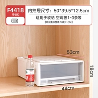 F4418- [Глубокая 53*Ширина 44*Высота 18]