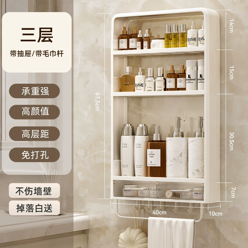 kệ đựng đồ skincare Kệ vệ sinh phòng tắm toilet bàn rửa mỹ phẩm treo tường tủ đựng đồ treo tường không đục lỗ kệ đựng mỹ phẩm đẹp kệ đựng mỹ phẩm đẹp 