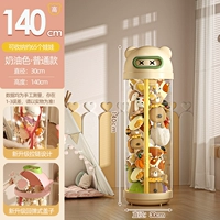 Лыжный, кремовый, 140см