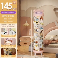 Лыжный, розовый, 145см