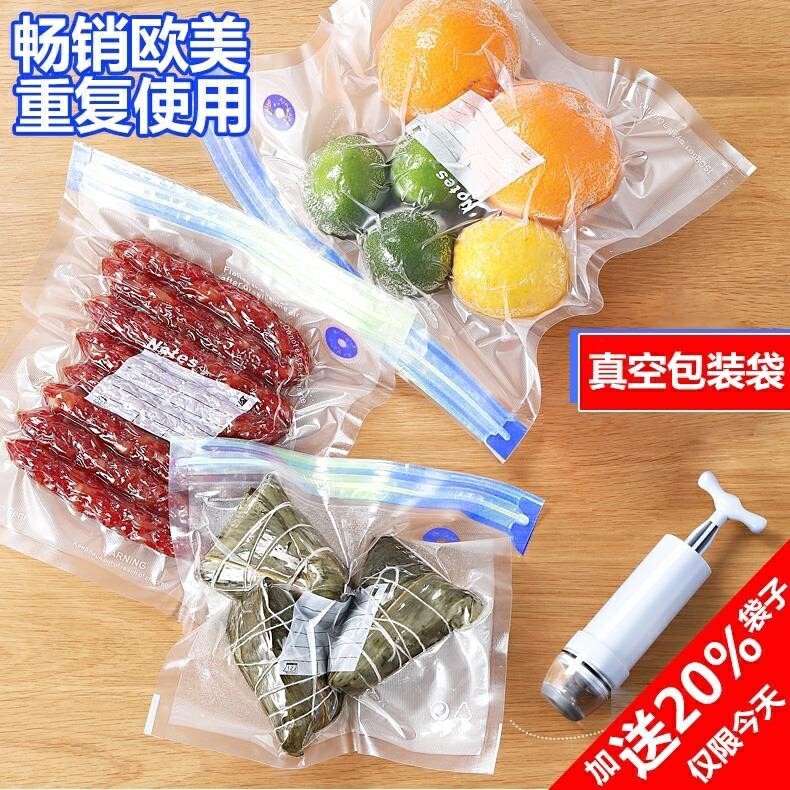 Vacuum bag Compression manual pump Fresh bag Household clip zipper Slow cook low temperature steak sealed bag