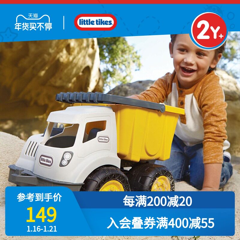 littletikes Little Tektronix engineering vehicle loading excavator children digging sand toy car model boy gift