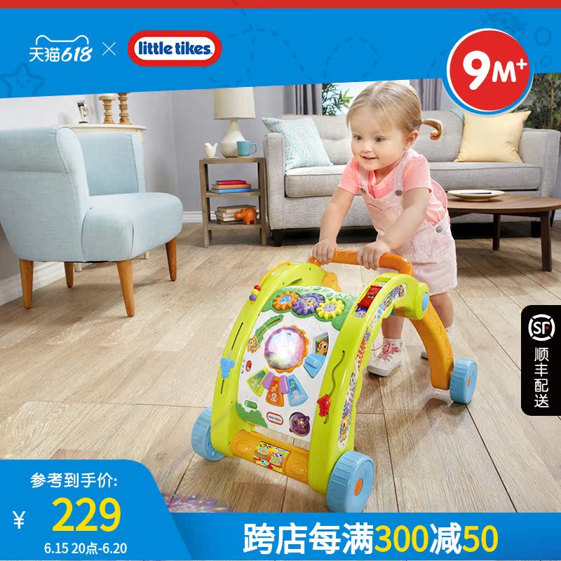 littletikes little Tikes baby walker three-in-one walker baby trolley baby push push music toy