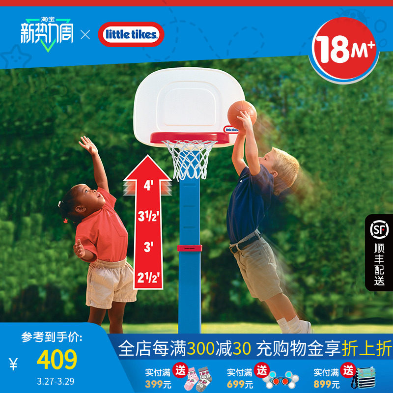 little Tikes Little Tikes Little Easy scoring basketball ball kids toy boys basketball shooting frame shots
