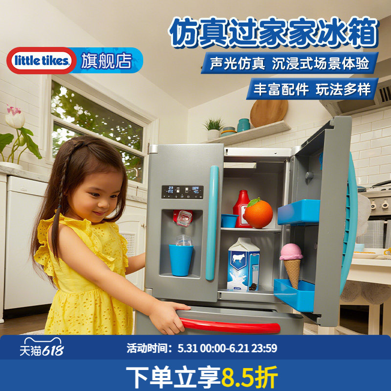 Little Tikes Refrigerator Play House Kitchen Kidsren's Toys Mini Kitchenware Set Girls Educational Toys Little Tikes Refrigerator Play House Kitchen Kidsren's Toys Mini Kitchenware Set Girls Educational Toys