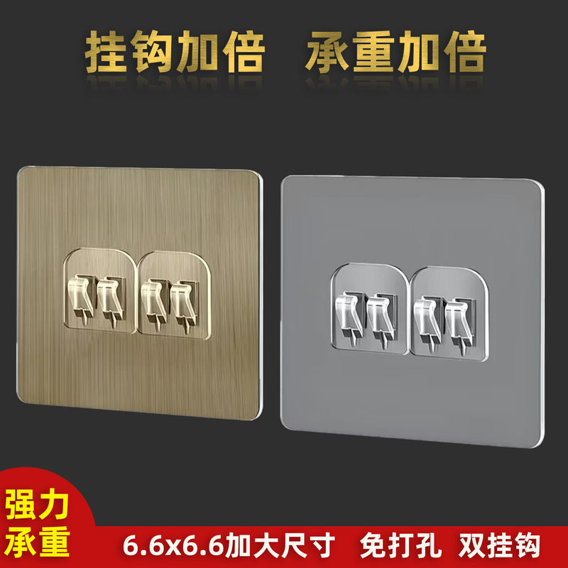 No-Drill Adhesive Hooks, Storage Racks, Storage Baskets, Hooks with Strong Load-Bearing Capacity, Wall-Mounted Adhesive Stickers for Bathroom and Kitchen