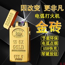 Creative ultra-thin gold brick and gold bar shaped cigarette lighter USB charging arc windproof gold lighter for boyfriend