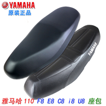 Yamaha E8 Original U8 Cushion JYM110-A B Saddle F8 Love Hair i8 Jubilee LYM-2 3 Seat Bag C8