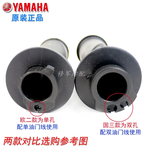 Мотоцикл Yamaha Forui RS100 Jiao Fuyi проигрыватель Fuxi левая и правая ручки Qiaoge масленка оригинальная заводская