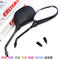 Original Yamaha motorcycle JYM125 Halberd strong proud Falcon reversing mirror XTZ mirror Sky Sword Rearview mirror