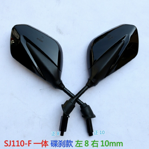 Jincheng SJ110-E/FH Мотоцикл оригинальный зеркал