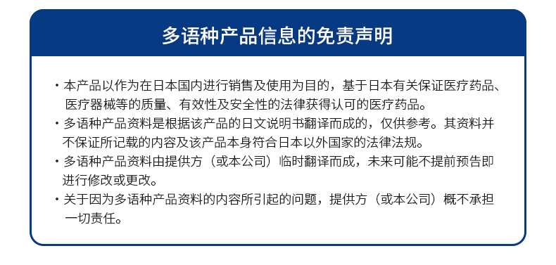 日本进口 佐藤制药Sato Nazal鼻炎喷剂 30ml*3瓶 适合7岁以上人群 图11