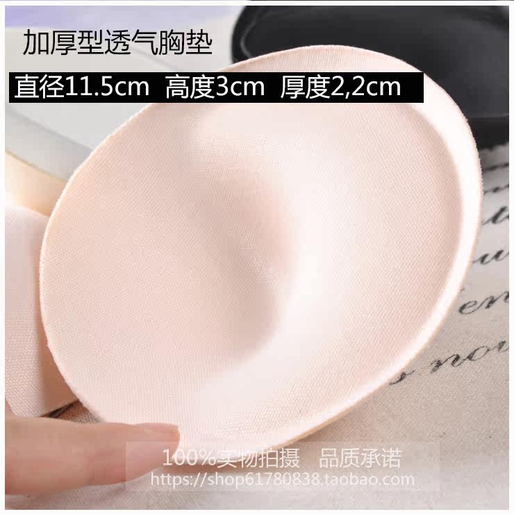 Coques pour soutien-gorge - Ref 816533 Image 6