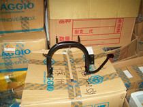 Biacho Original factory Metropolitan Flying fly125 150 ladies 100 Moto engine center brace bracket