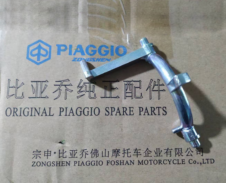 Biyajiu BYQ100T-E Lady FLY125 City Flying 125T-3E Lock Hook Toolbox Hook