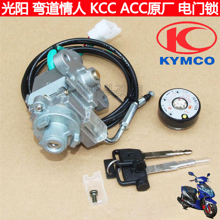 Gwangyang accessories original Bend lover 2V 4V KCC ACC RACING150 original set lock electronic door lock