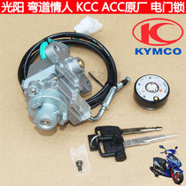Gwangyang accessories original factory corner lover 2v 4v KCC ACC RACING150 original lock electric door lock