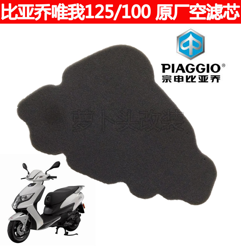 Bija Jiuyu I 100T-6 100T-6 VIVO air filter core air filter core filter