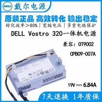 原装戴尔 CPB09-007A H109R OT9002 Vrostro 320 一体机19V小电源