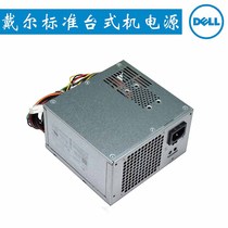 The new Dell L300NM-00 General H275AM-00 AC265AM-00 L275AM-00 Power Supply