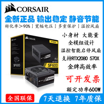 American pirate ship rated 600W SF600 SFX power supply (80 gold medal full module active PFC)