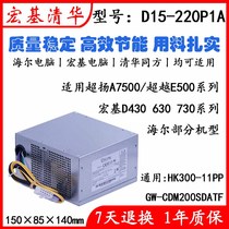 New D15-220P1A Tsinghua Tongfang Acer 12-pin Power General PE-3221-1 GW-CDM200SDA