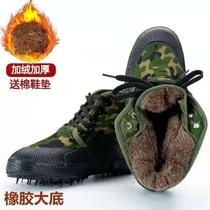Winter thickened velvet Jiefang shoes warm anti-slip labor protection cotton shoes mens cold storage shoes construction site anti-freeze high-top camouflage shoes