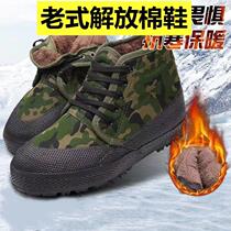 Shanghai winter high-top liberation cotton shoes plus velvet and thickened non-slip warm wear-resistant construction site rubber shoes labor protection shoes