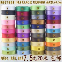 1 5cm wide polyester bao bian bu strip gun bian dai cheongsam costume Hanfu handmade clothes edge xiang bian tiao