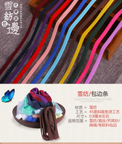 Chiffon edging strip trim strip DIY handmade fabric soft skin-friendly summer silk dress edging