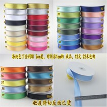 Cheongsam costume handmade polyester satin glossy side Strip Strip Strip 2cm 2cm wide non-hot type