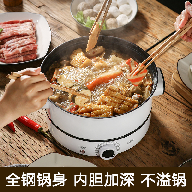 Electric frying pan Multifunction Home Dormitory Students Sleeping room Cooking Integrated Boiler Electric Fire Hot Pot Mini Electric Pot